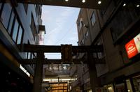Abendessen in Kyoto