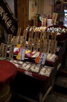 Abendessen in Kyoto