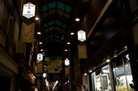 Abendessen in Kyoto