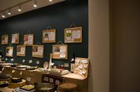 Abendessen in Kyoto