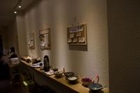 Abendessen in Kyoto