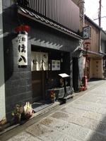 Altstadt von Kyôto