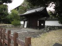Ashiyama