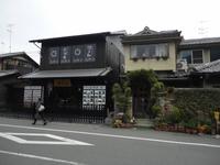 Ashiyama_3