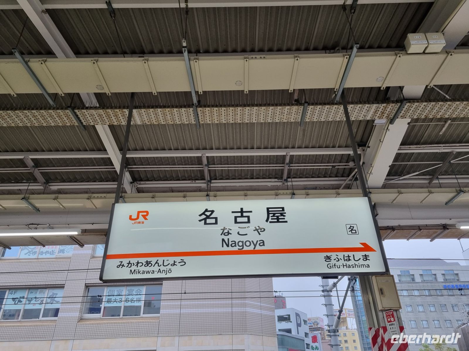 Bahnhof in Nagoya