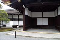 Besichtigung des Kaiserpalasts Kyoto 