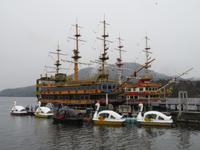 Bootsfahrt See Ashi