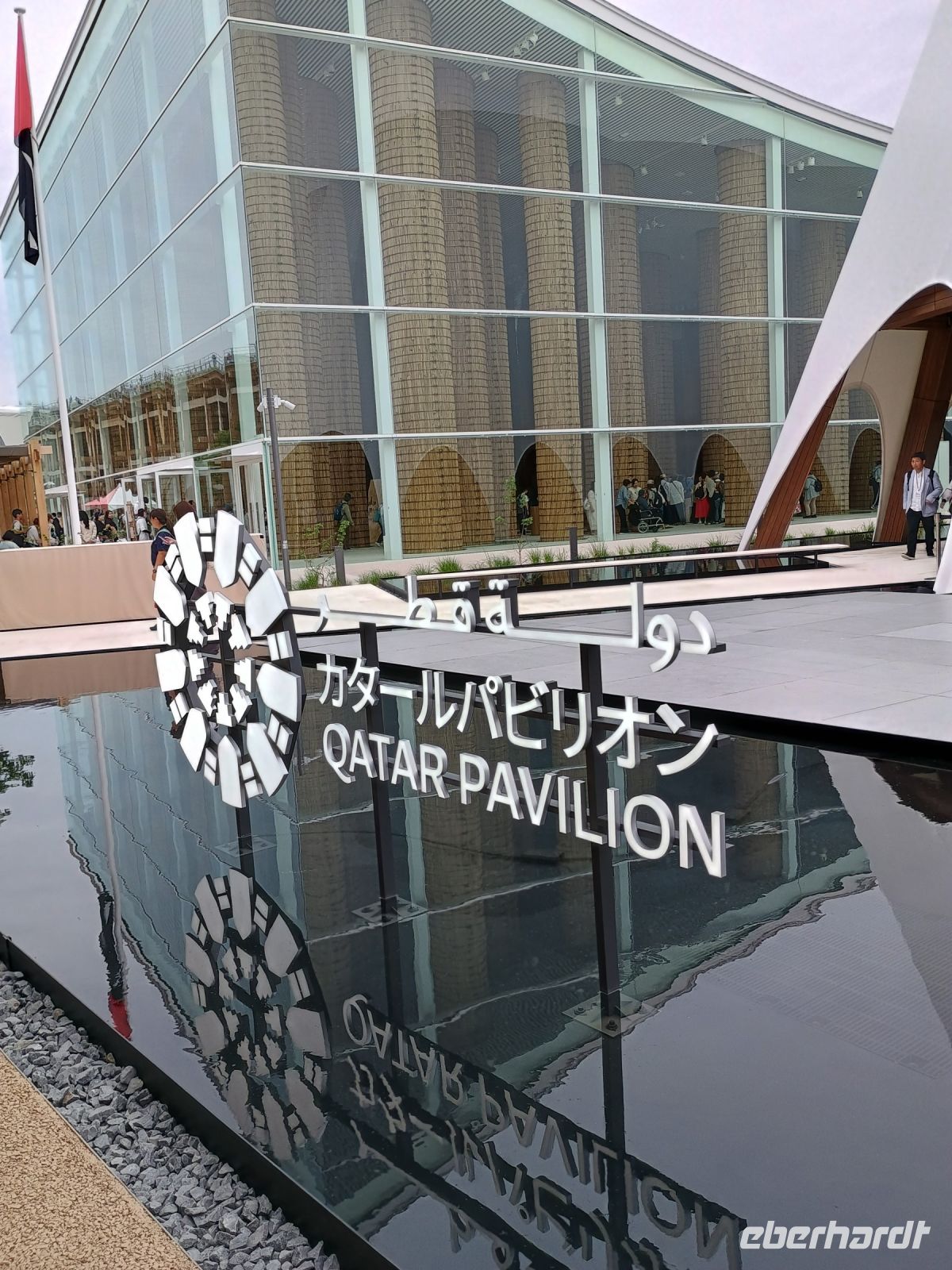 EXPO
