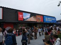 EXPO