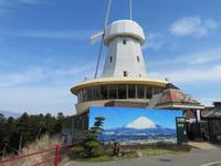 Fuji-San