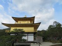 Goldener Pavillon