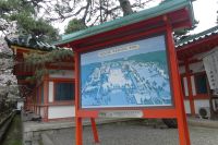 Heian-Jingu-Schrein