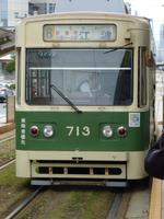 Hiroshima - Straßenbahn nach Miyajima