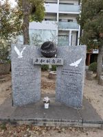 Hiroshima