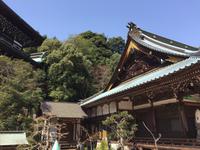 Insel Miyajima