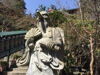 Insel Miyajima