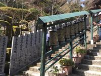 Insel Miyajima