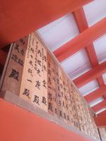 Insel Miyajima