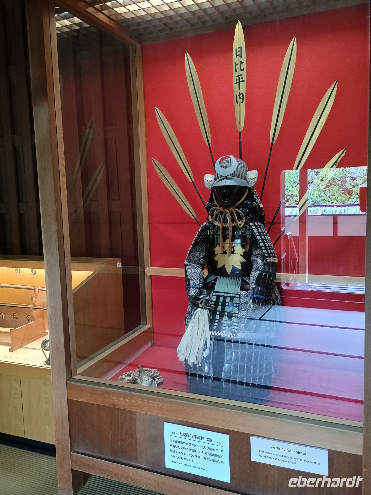 Jinya