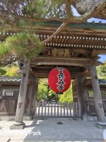Kamakura