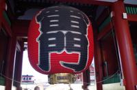 Kannon-Tor