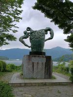 Kawaguchi See