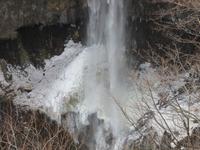 Kegon Wasserfall