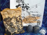 Kurotamgo