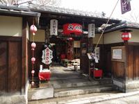 Kyôto