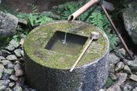 Kyoto Ryoan-ji