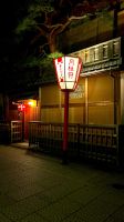 Kyoto, Japan