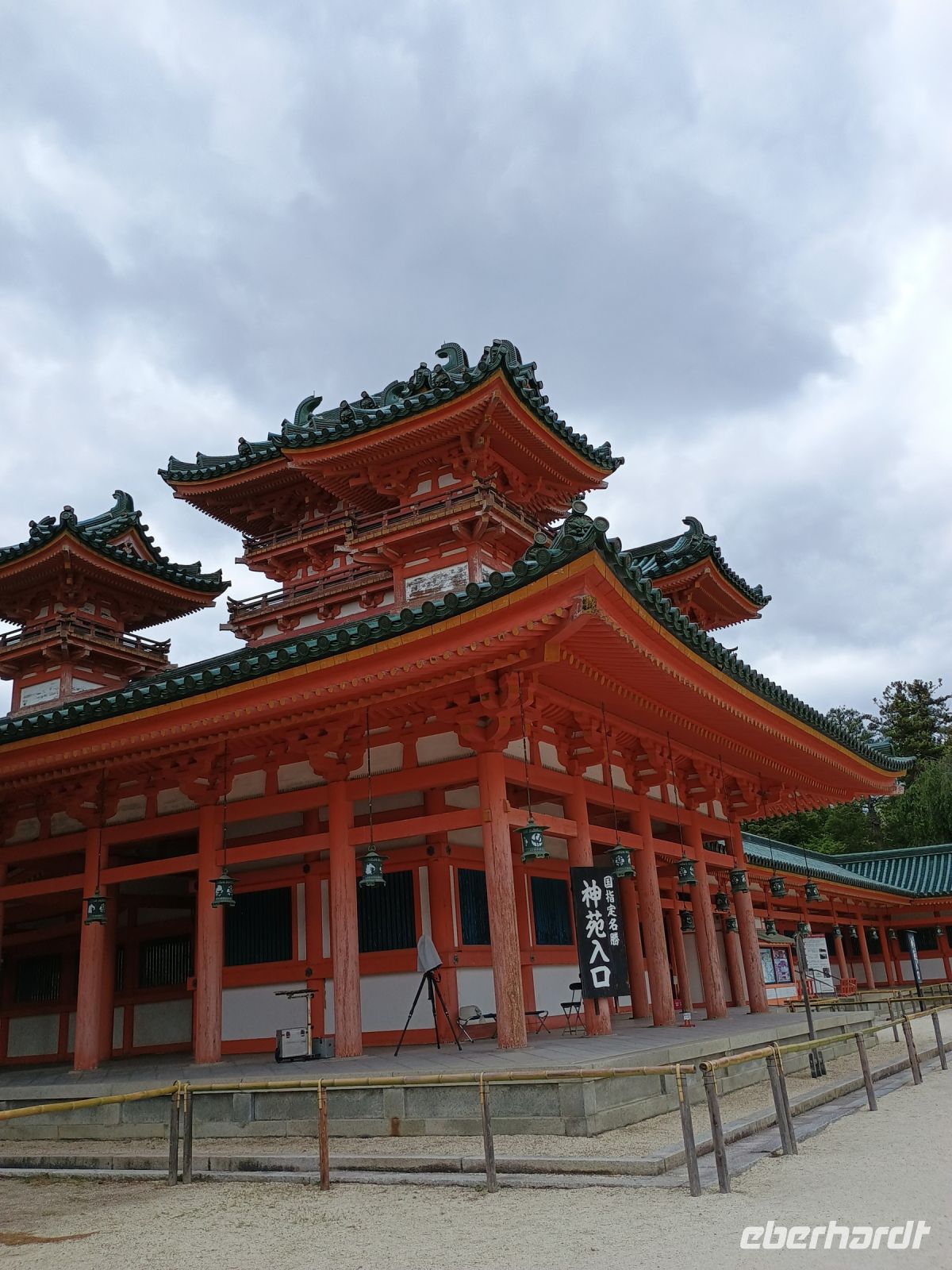Kyoto
