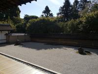 Kyoto