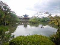 Kyoto