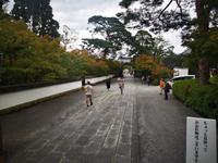 Kyoto