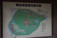 Meiji-Park