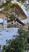 Myozen-ji Temple, Shirakawa, Gifu, Japan