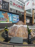 Nara