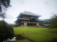 Nara