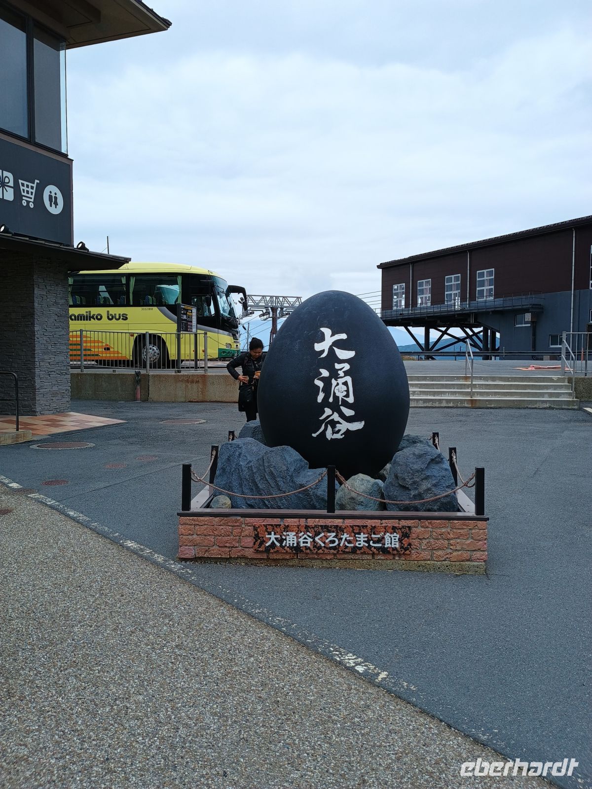 Owakudani 