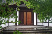Ryoanji - Kyoto