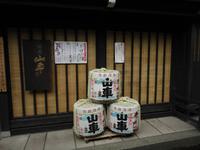 Sakefässer in Takayama