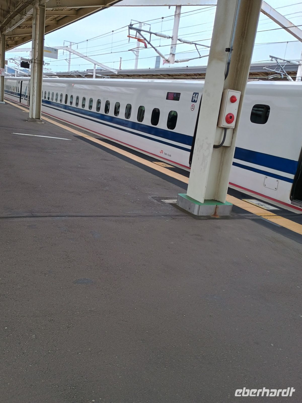 Shinkansen 