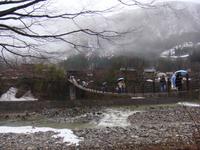 Shirakawa-go