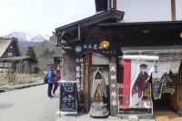 Shirakawago