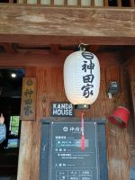 Shirakwago 