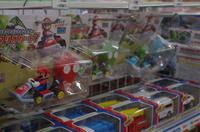Spielzeug in Japan