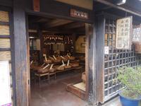 Takayama