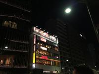 Tokio bei Nacht