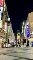 Toshima, Tokyo, Japan